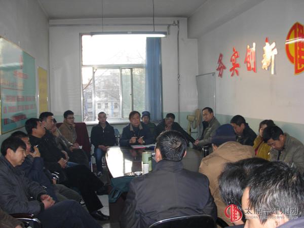 四分公司召開2013年度股東大會