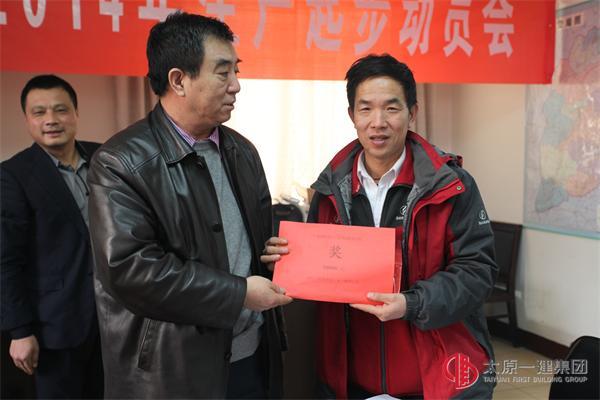 項(xiàng)目工程管理處召開2014年生產(chǎn)起步動員會暨內(nèi)部經(jīng)營目標(biāo)承包會議