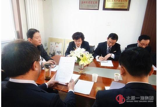 十七分公司落實集團公司2014年企業(yè)工作安排暨生產(chǎn)起步動員會