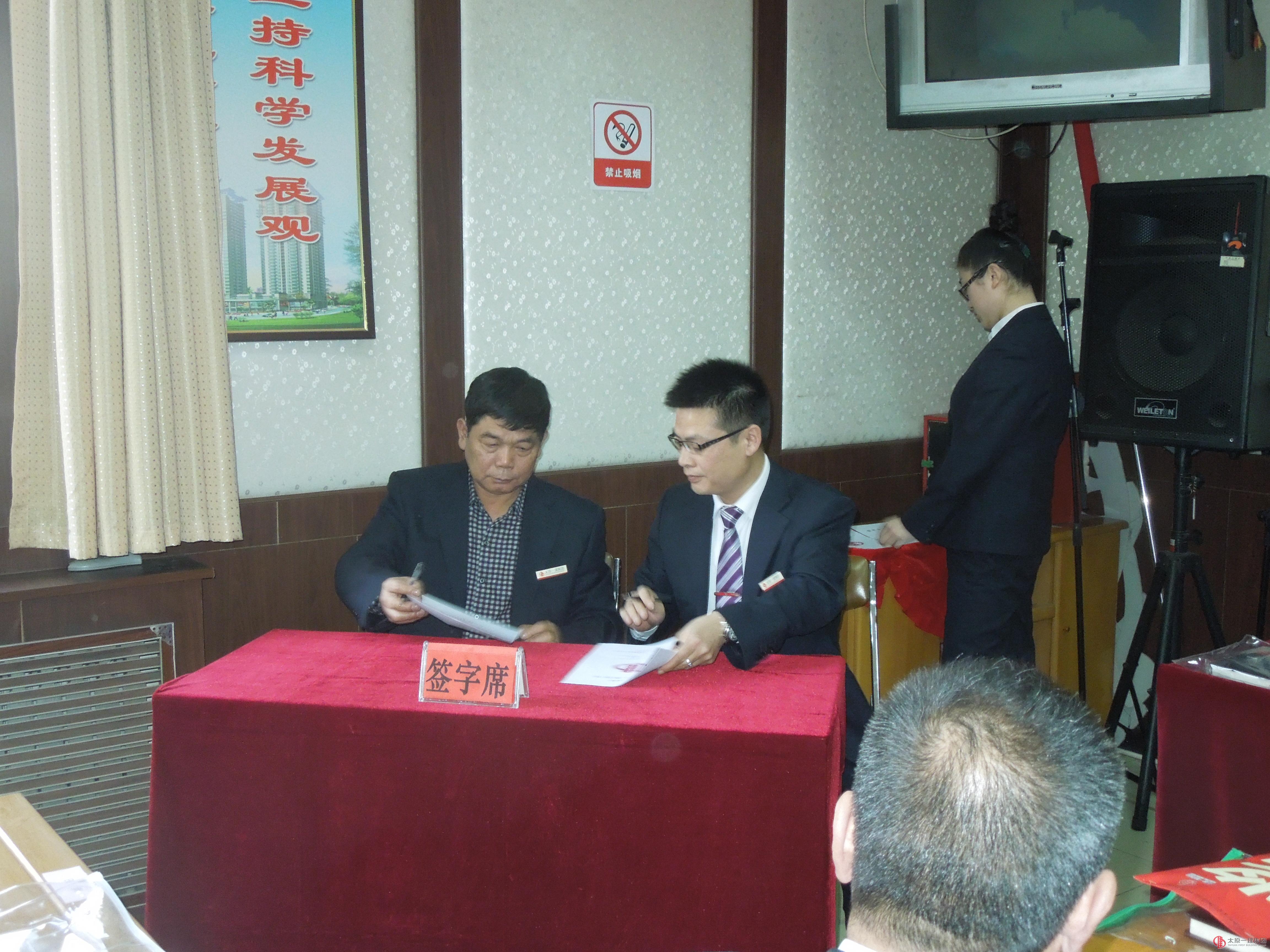 一分公司召開2014年工作安排暨生產(chǎn)起步動(dòng)員會(huì)