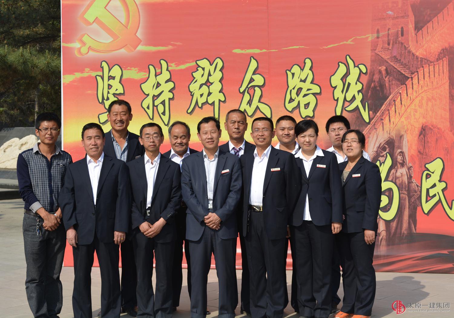 經(jīng)營公司黨支部組織黨員赴太原解放紀(jì)念館進行群眾路線教育實踐活動