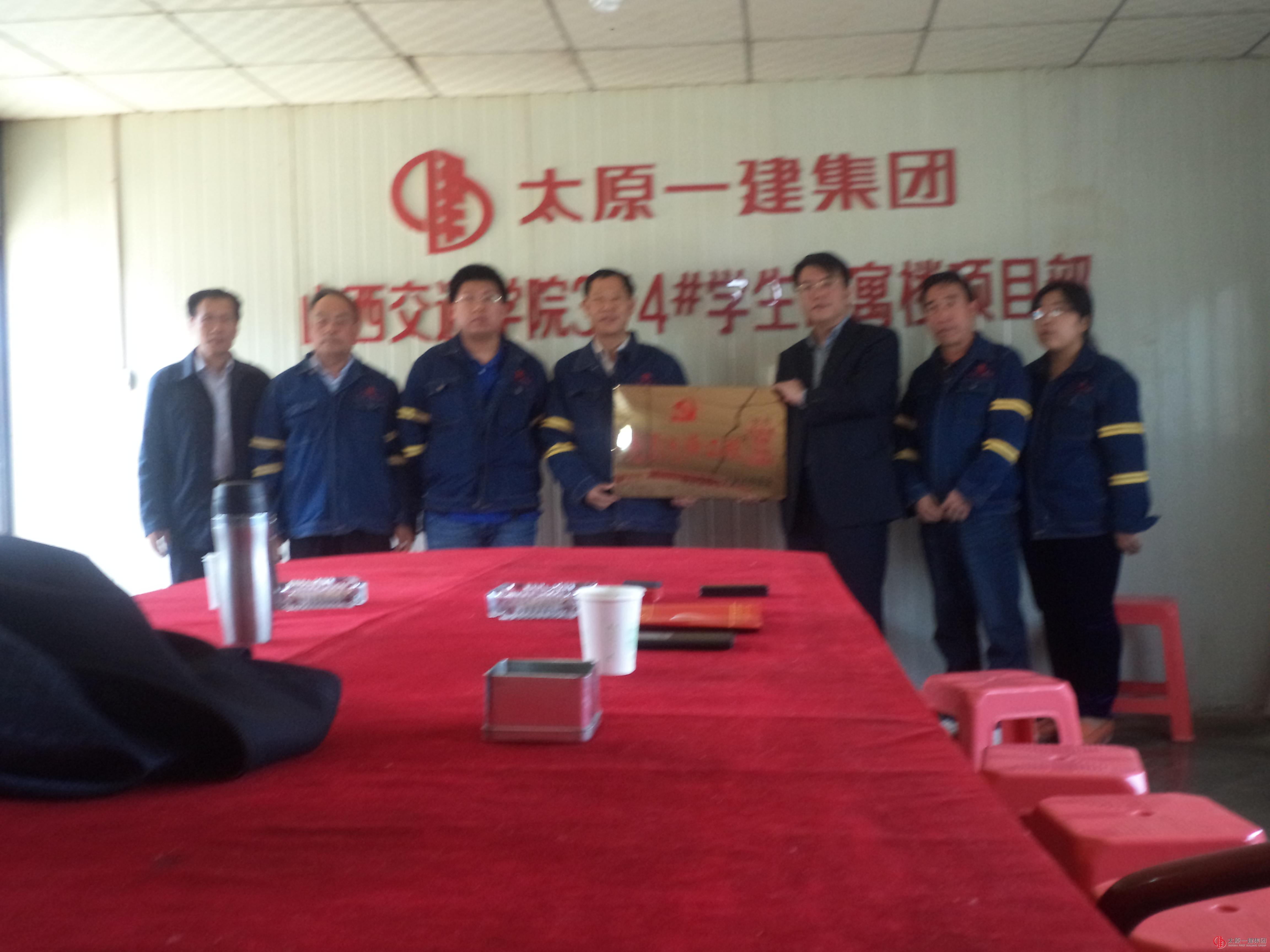 集團(tuán)公司黨委授予山西交通職業(yè)技術(shù)學(xué)院3#4#學(xué)生公寓樓項目部黨員先鋒工程