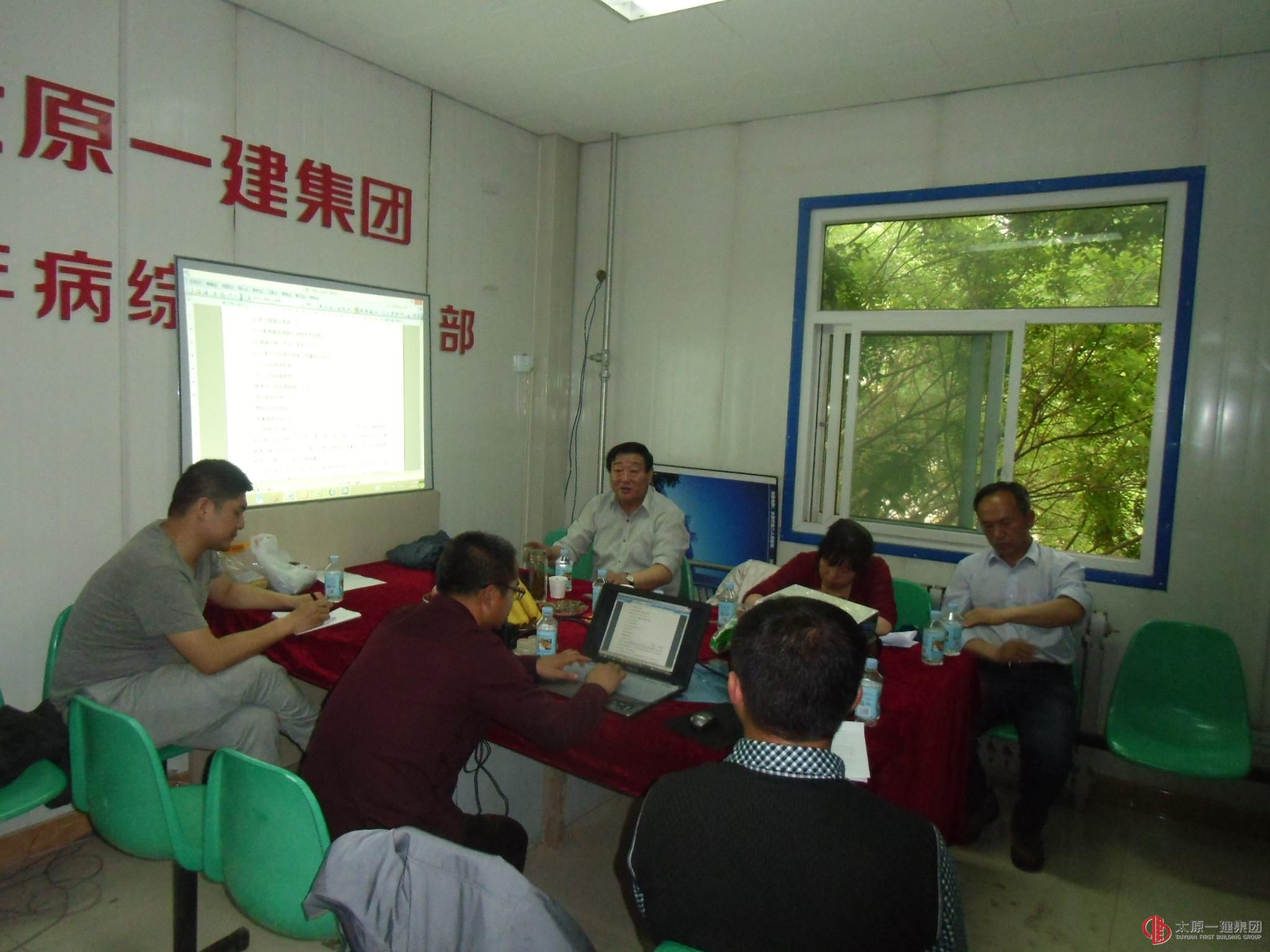 集團(tuán)公司技術(shù)委員會(huì)對(duì)太原市第二人民醫(yī)院老年病綜合樓項(xiàng)目進(jìn)行施工組織設(shè)計(jì)評(píng)審論證