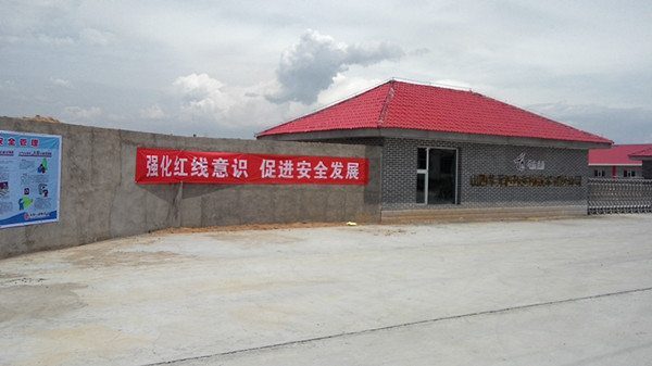十五分公司開展“安全生產(chǎn)月”活動