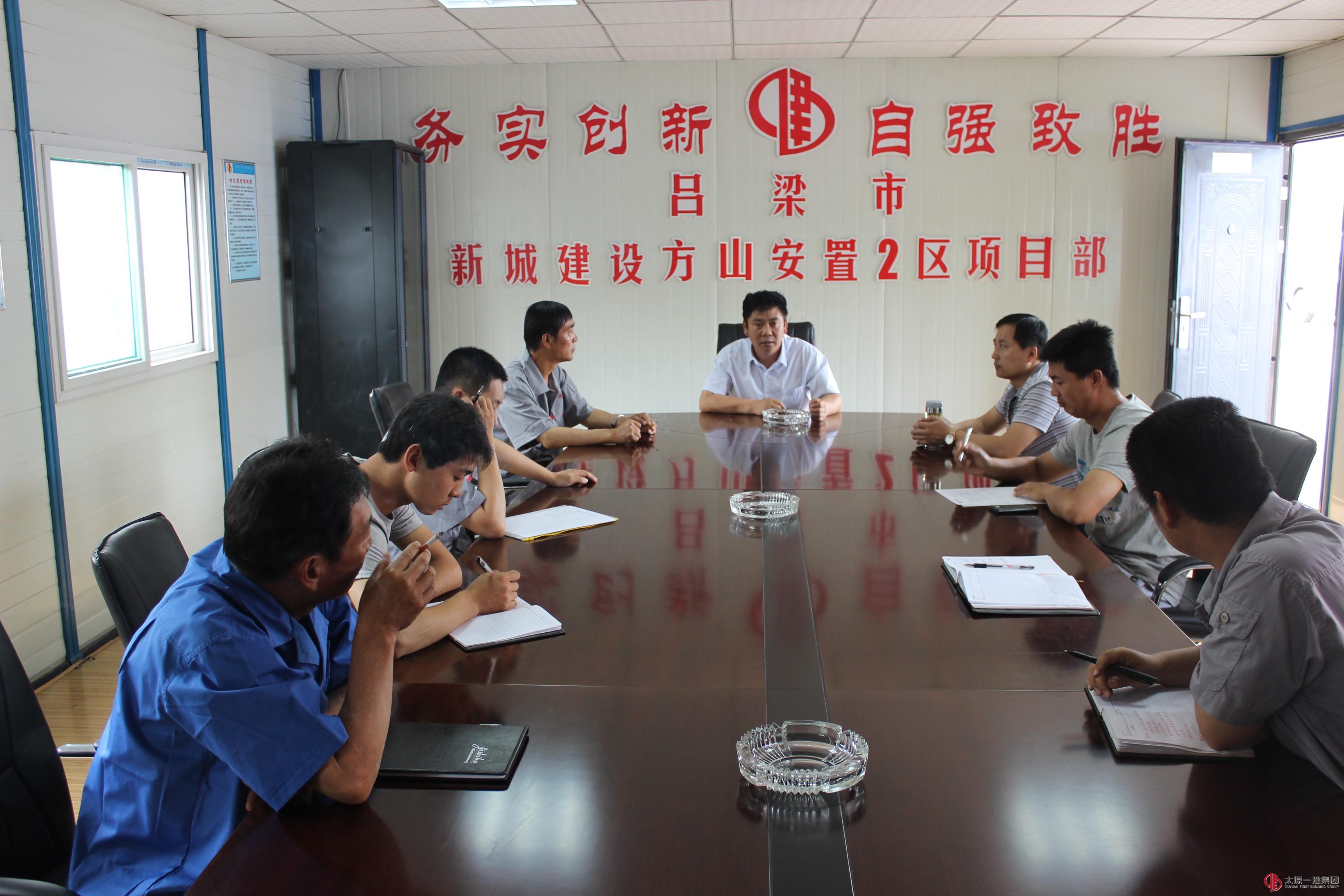 三分公司開展安全生產(chǎn)月活動