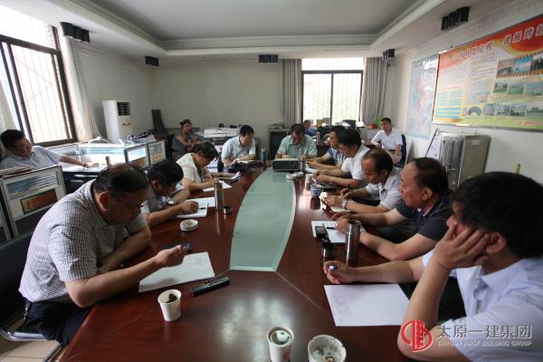 項目工程管理處召開6月份安全生產(chǎn)會議
