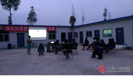 十七分公司開展安全生產(chǎn)月活動(dòng)