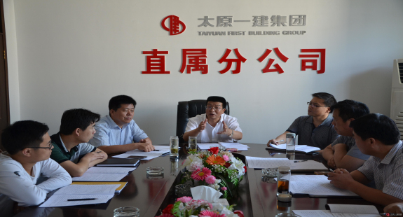 直屬分公司開展安全培訓(xùn)活動(dòng)