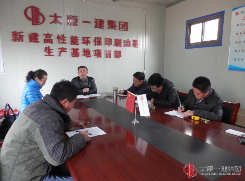 十六分公司黨支部組織全體黨員和管理人員學習十八大五中全會公報