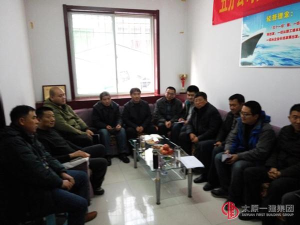 五分公司組織全體管理人員學(xué)習(xí)黨的十八屆五中全會(huì)精神會(huì)議