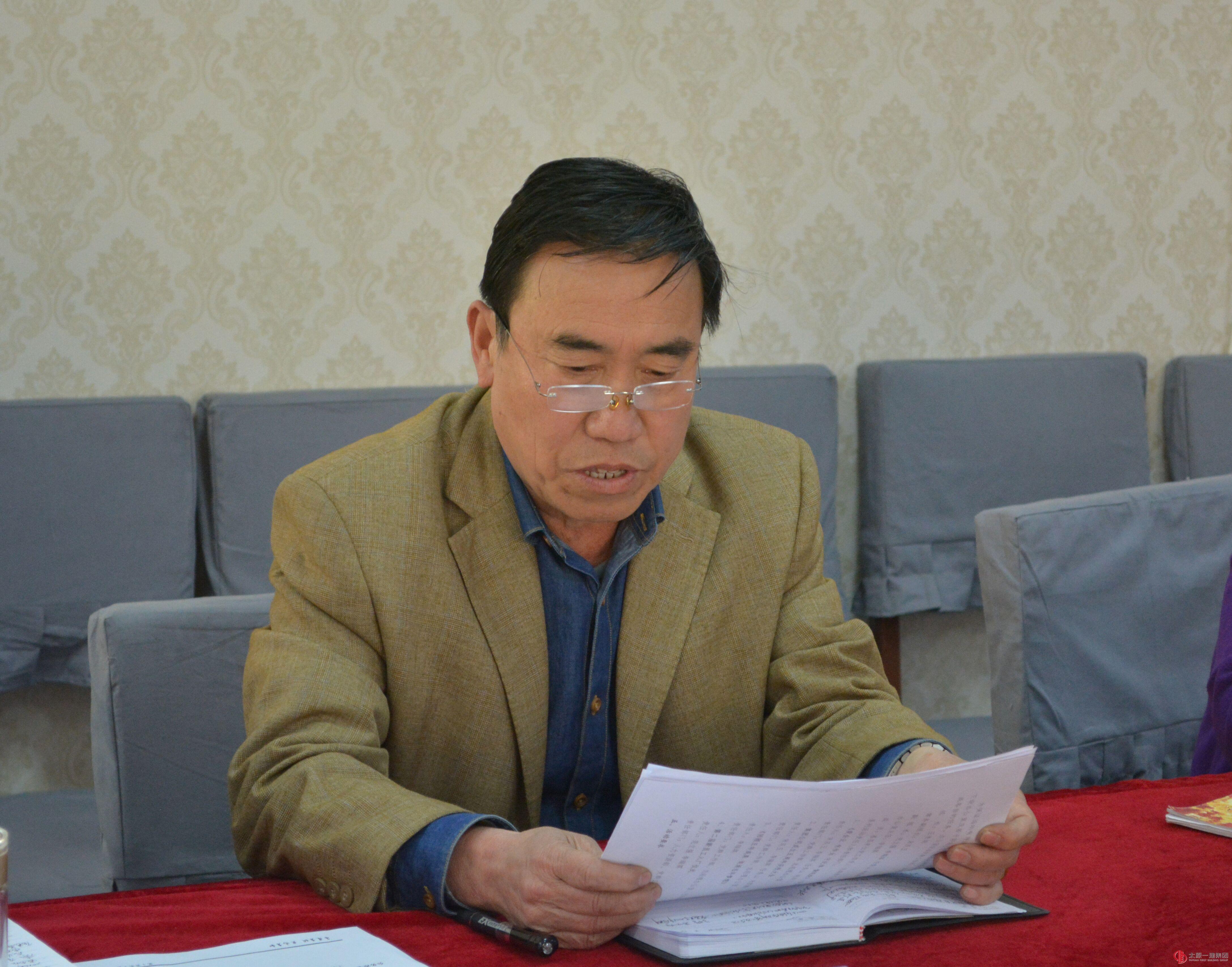 經(jīng)營公司黨支部召開黨員會(huì)議