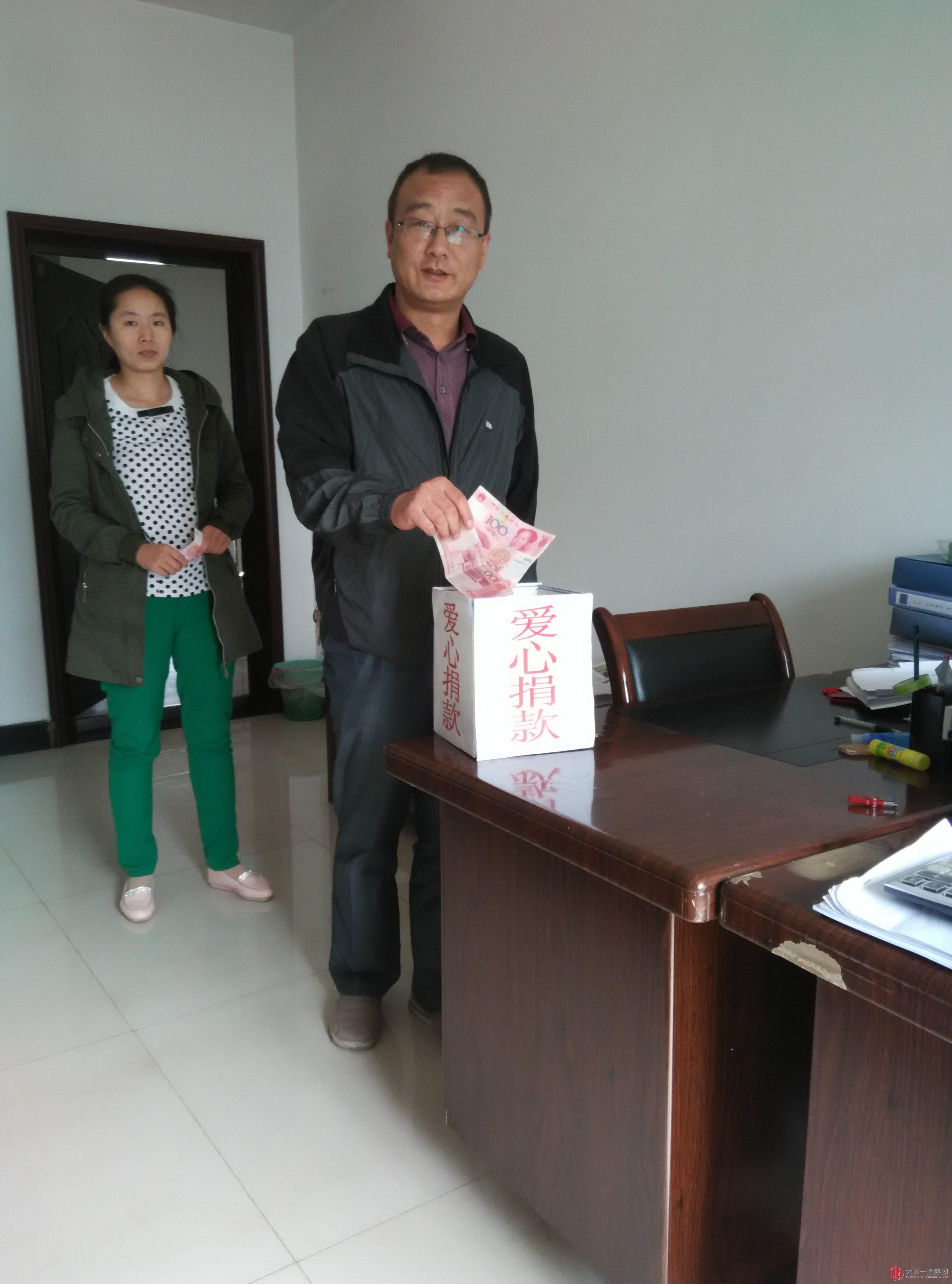 呂梁分公司舉行愛心捐款活動(dòng)儀式