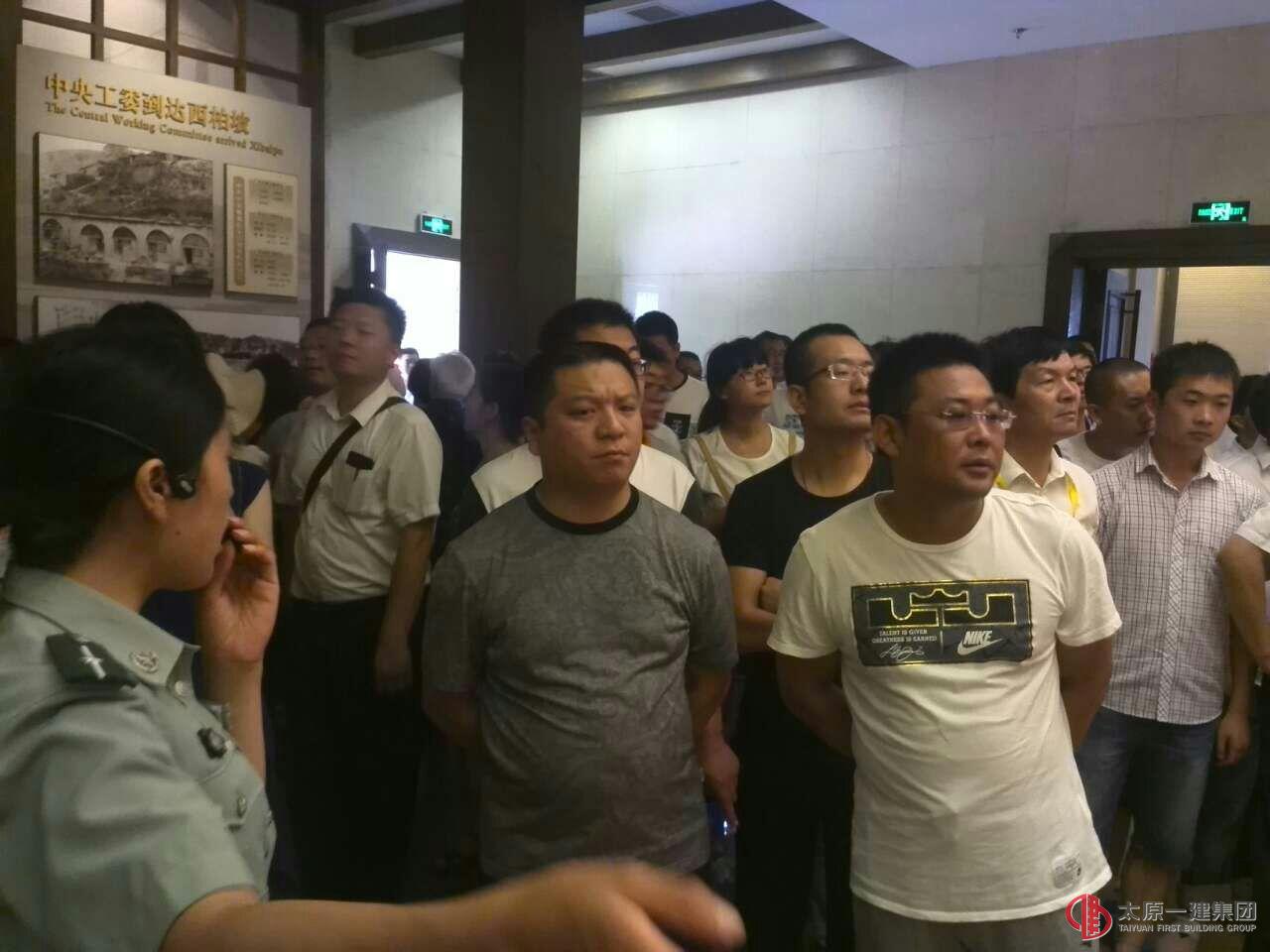 三分公司組織黨員和共青團(tuán)員赴西柏坡參觀學(xué)習(xí)