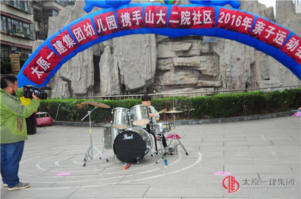 "大手拉小手”2016年親子運動會