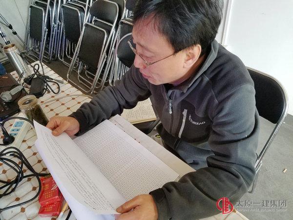 七分公司召開11月份生產(chǎn)會議