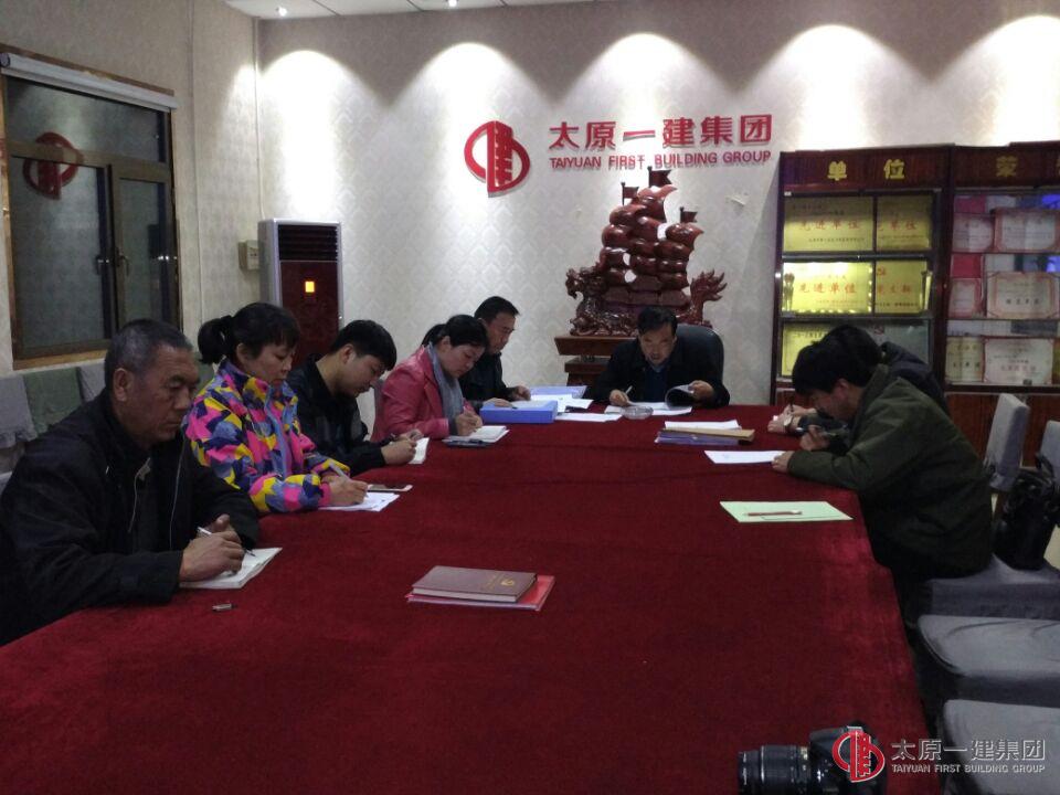 六分公司黨支部召開“兩學(xué)一做”第四階段專題學(xué)習(xí)討論會(huì)