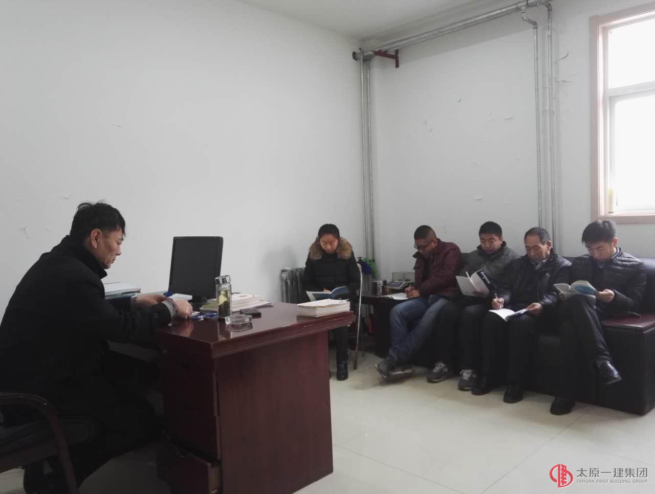 檢測(cè)中心召開(kāi)管理人員會(huì)議