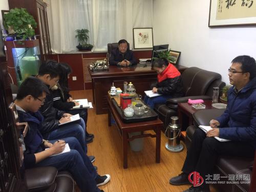 項(xiàng)管二處傳達(dá)貫徹集團(tuán)公司11月23日會(huì)議精神