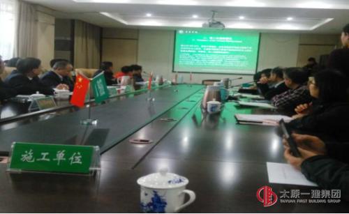 沙特阿拉伯發(fā)展基金會(huì)專家對項(xiàng)管二處呂梁學(xué)院項(xiàng)目視察評估