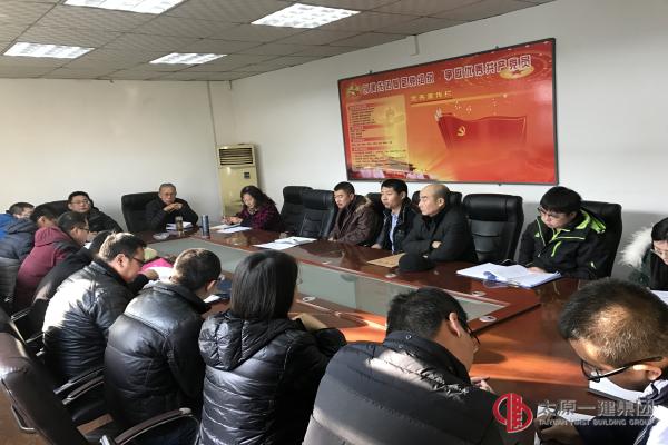 集團(tuán)公司考核組對(duì)二分公司進(jìn)行下半年集中檢查