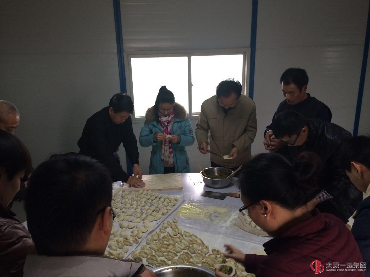 直屬六分迎冬至，體驗(yàn)家文化