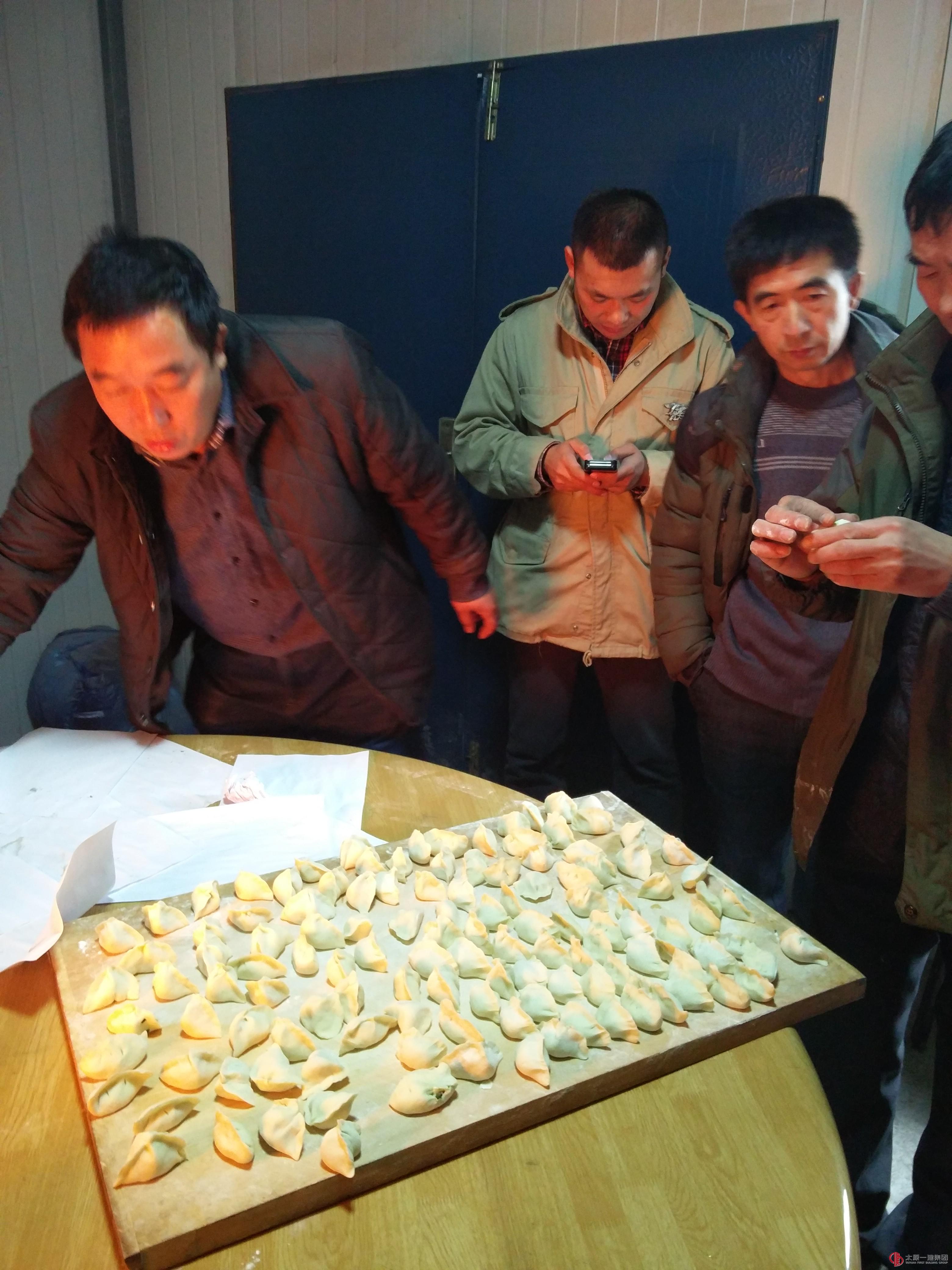 十五分公司“一家親”共度冬至傳統(tǒng)節(jié)日