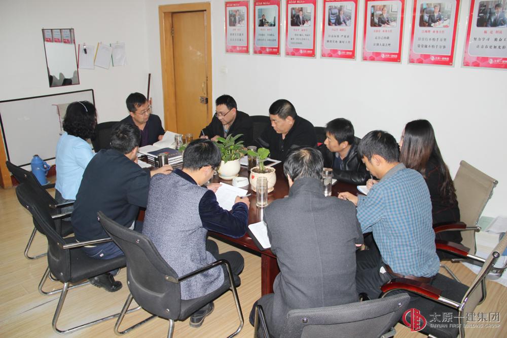 工程管理部、質(zhì)量安全部組織部門全體人員學(xué)習(xí)《企業(yè)規(guī)章制度》