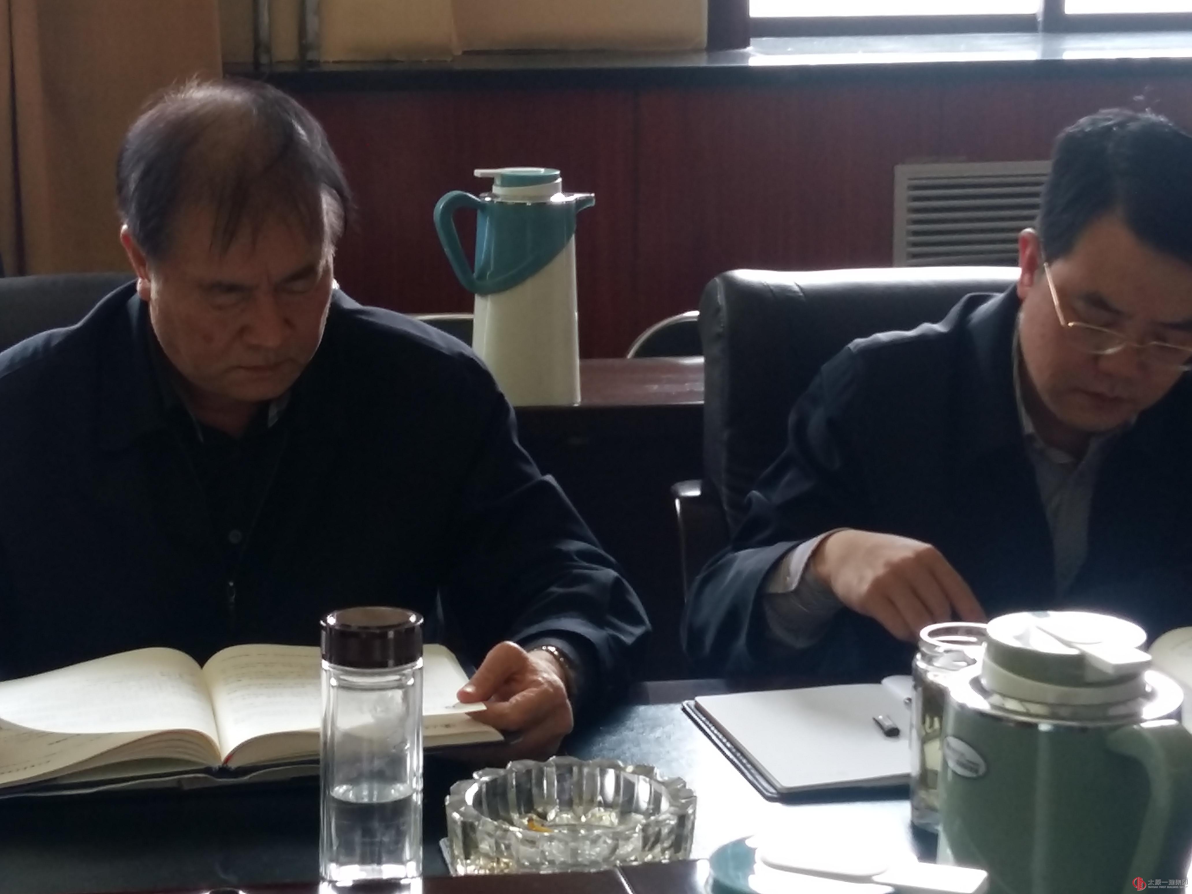 集團公司召開總經(jīng)理辦公擴大會議