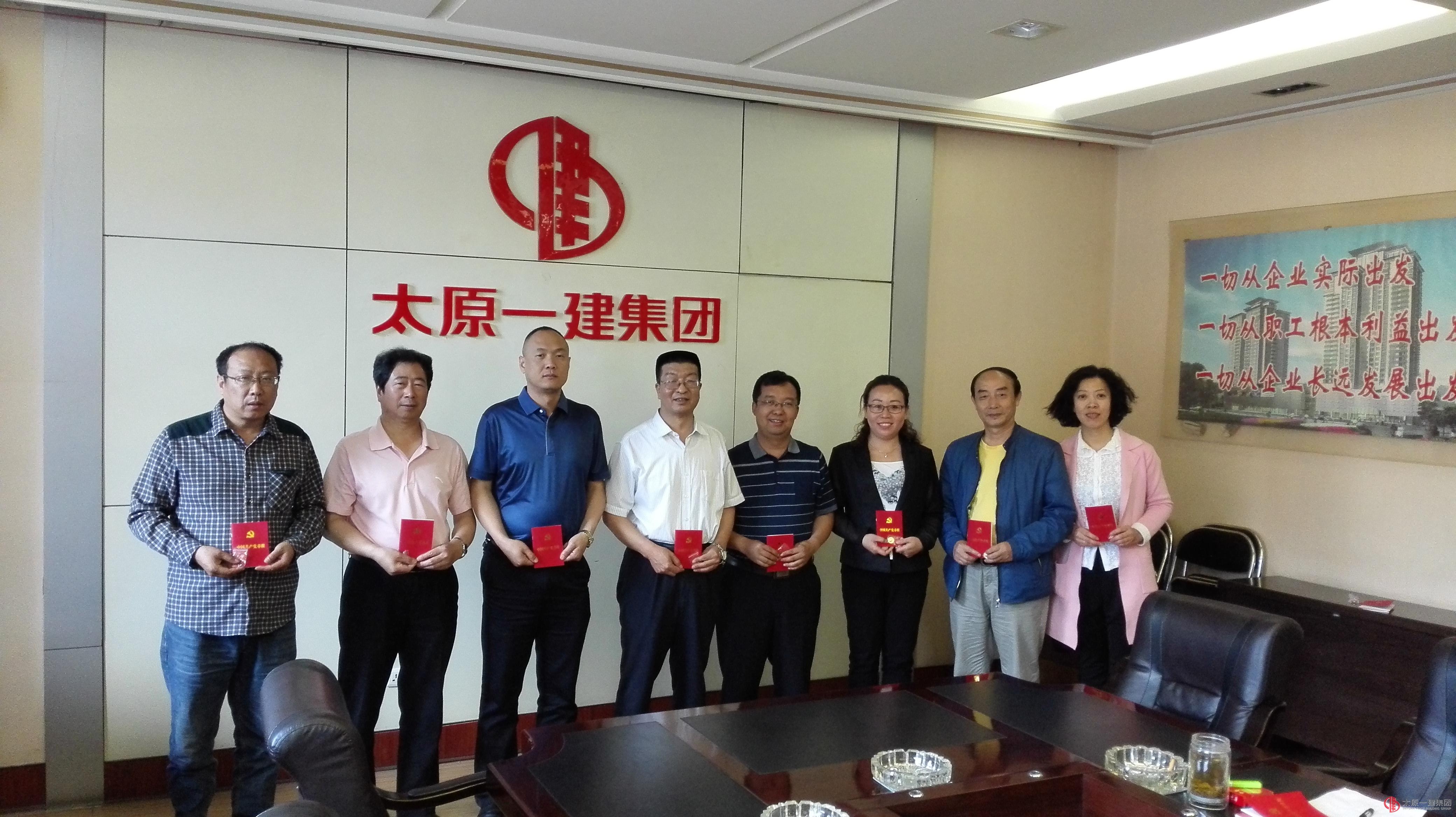 機(jī)關(guān)黨總支第一黨支部召開“兩學(xué)一做”學(xué)習(xí)教育動(dòng)員會(huì)