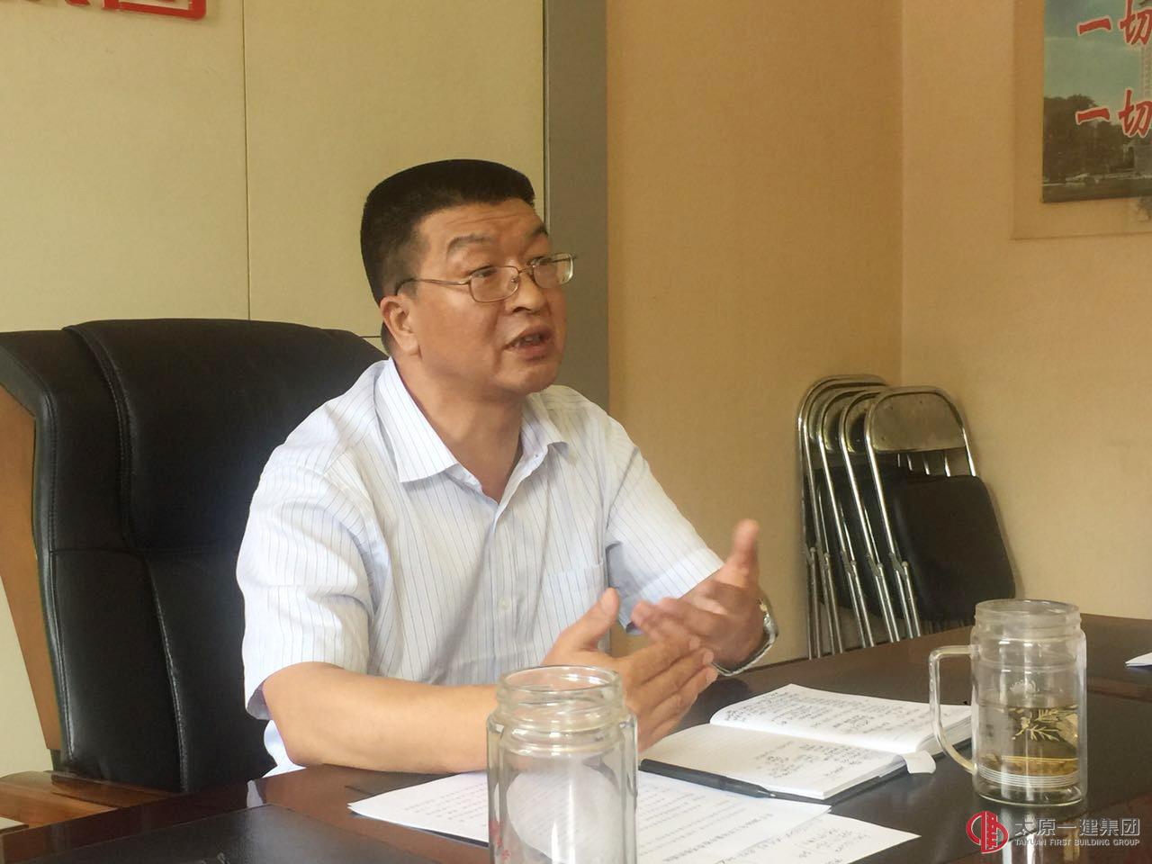 集團(tuán)公司召開上半年集中檢查考核安排會議