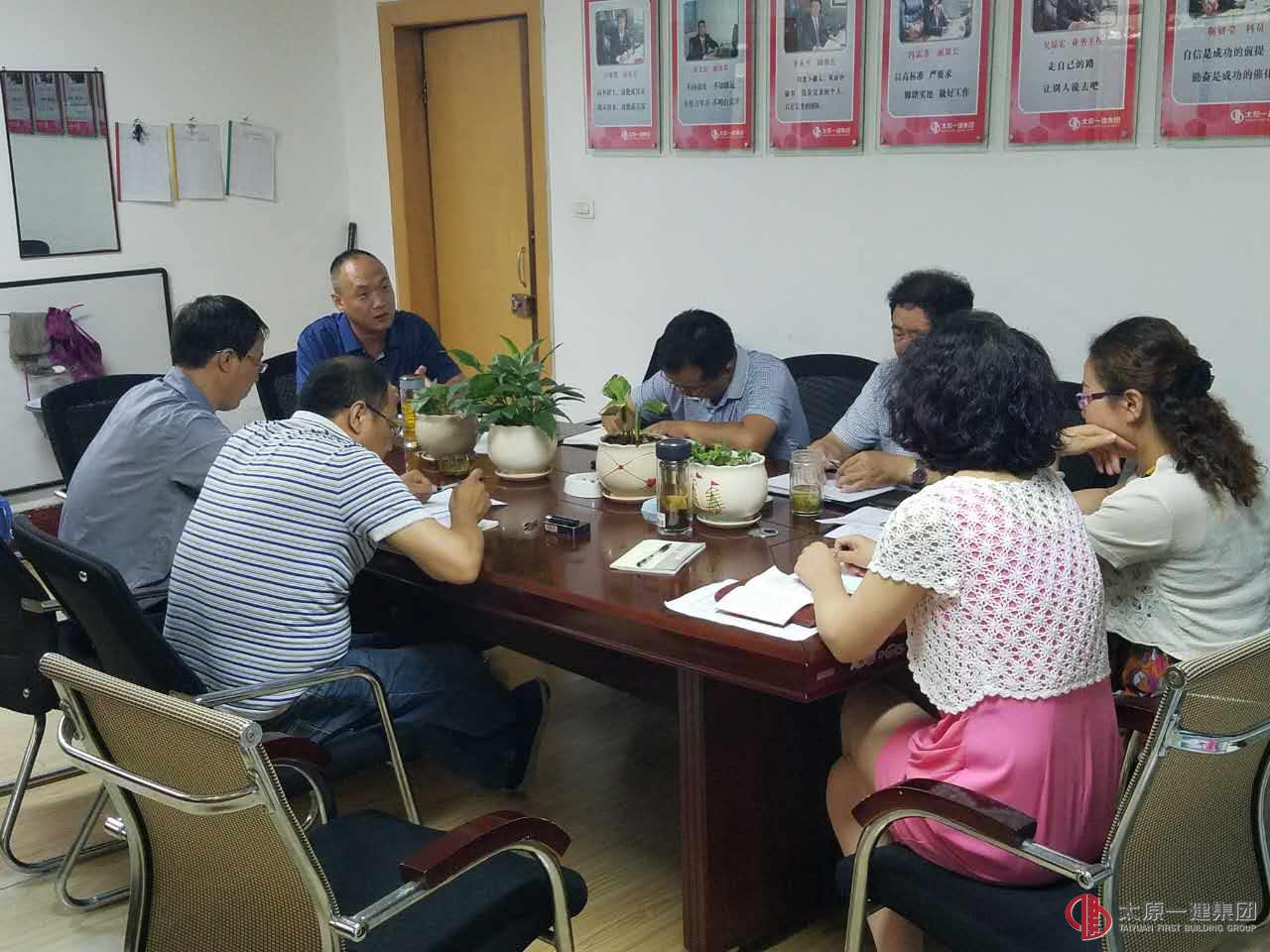 機關黨總支第一黨支部召開“講政治、有信念”專題學習教育