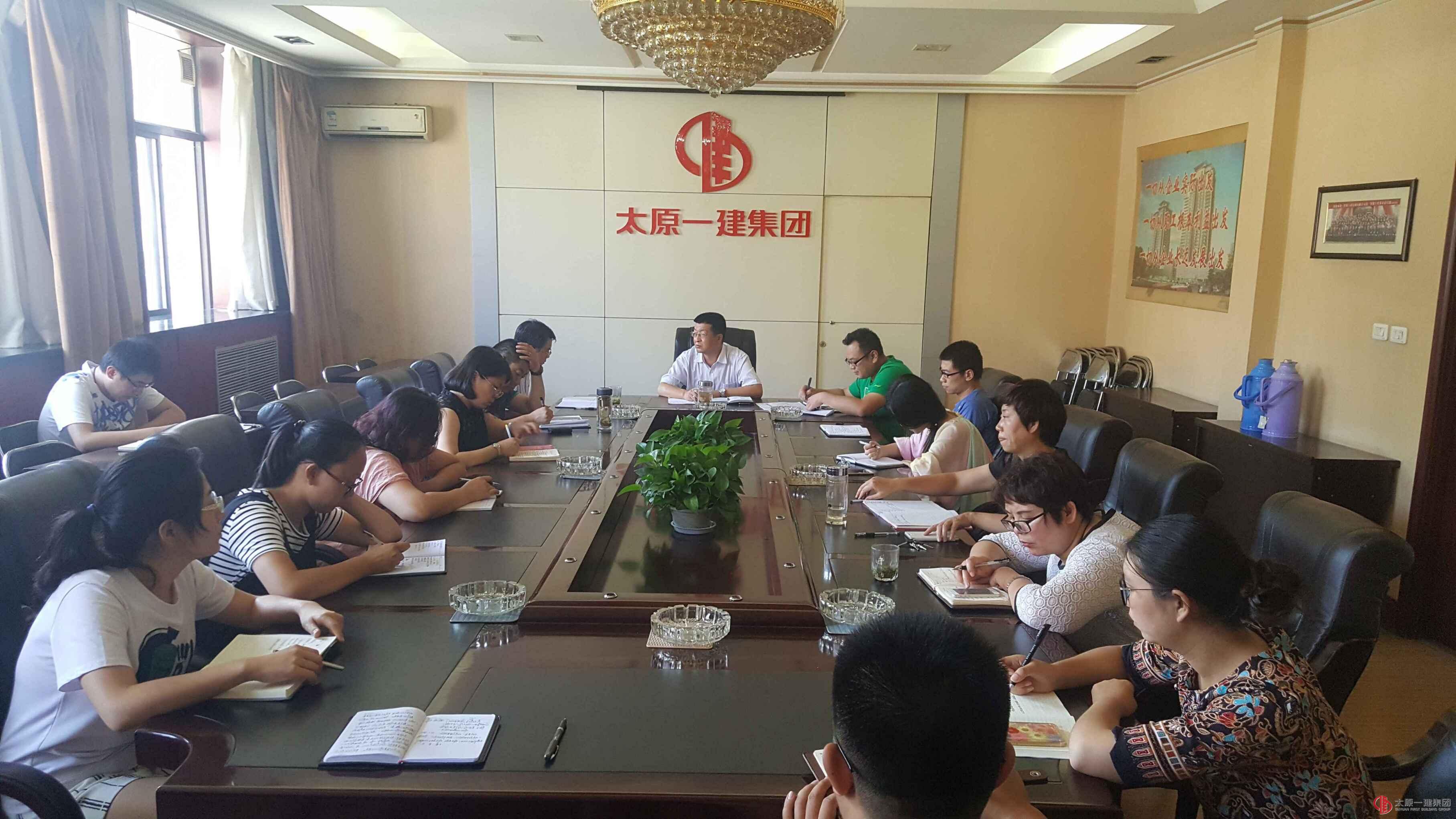 集團公司召開宣傳思想工作領(lǐng)導(dǎo)組第二次會議