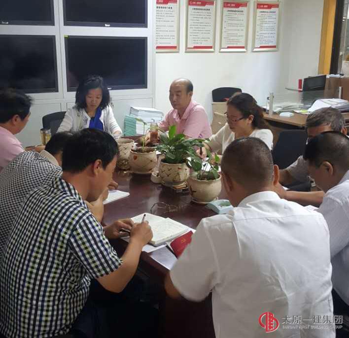 公司機(jī)關(guān)第一黨支部召開“兩學(xué)一做”第三專題交流會(huì)