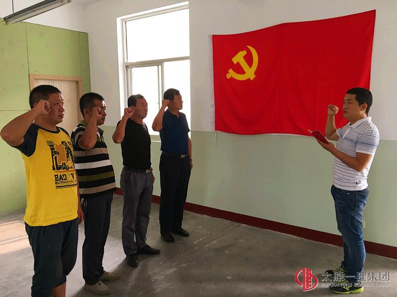 四分公司黨支部召開全體黨員“兩學一做”第三階段“講道德 有品行”專題學習討論會