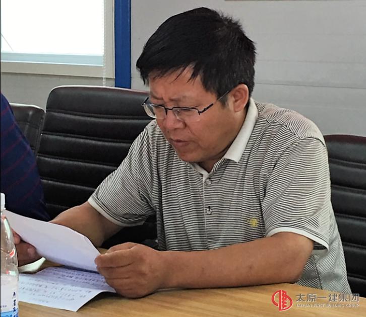 十三分公司黨支部召開“兩學(xué)一做”第三專題交流討論會(huì)