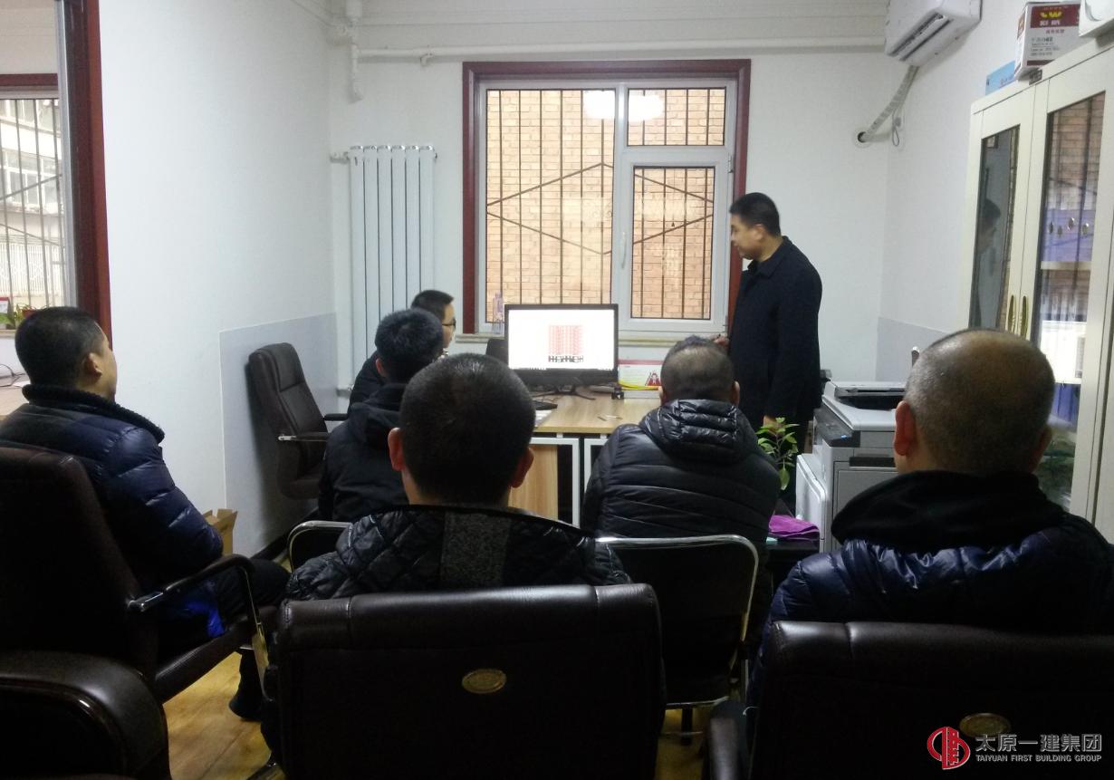 十一分公司組織青年員工學(xué)習(xí)BIM知識(shí)