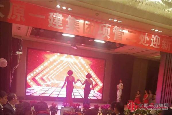幼兒園舉行“感恩有您 相約2017”迎新年會(huì)