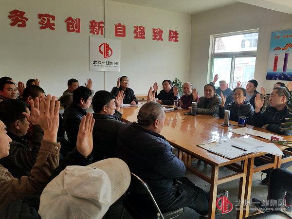七分公司召開2016年度股東會(huì)議
