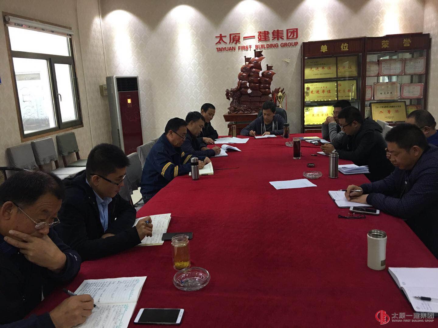 經(jīng)營公司召開十月份安全生產(chǎn)例會