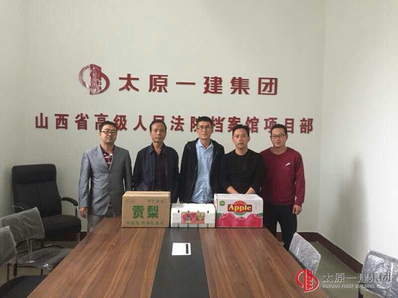 集團公司“兩節(jié)”期間慰問經(jīng)營公司項目部
