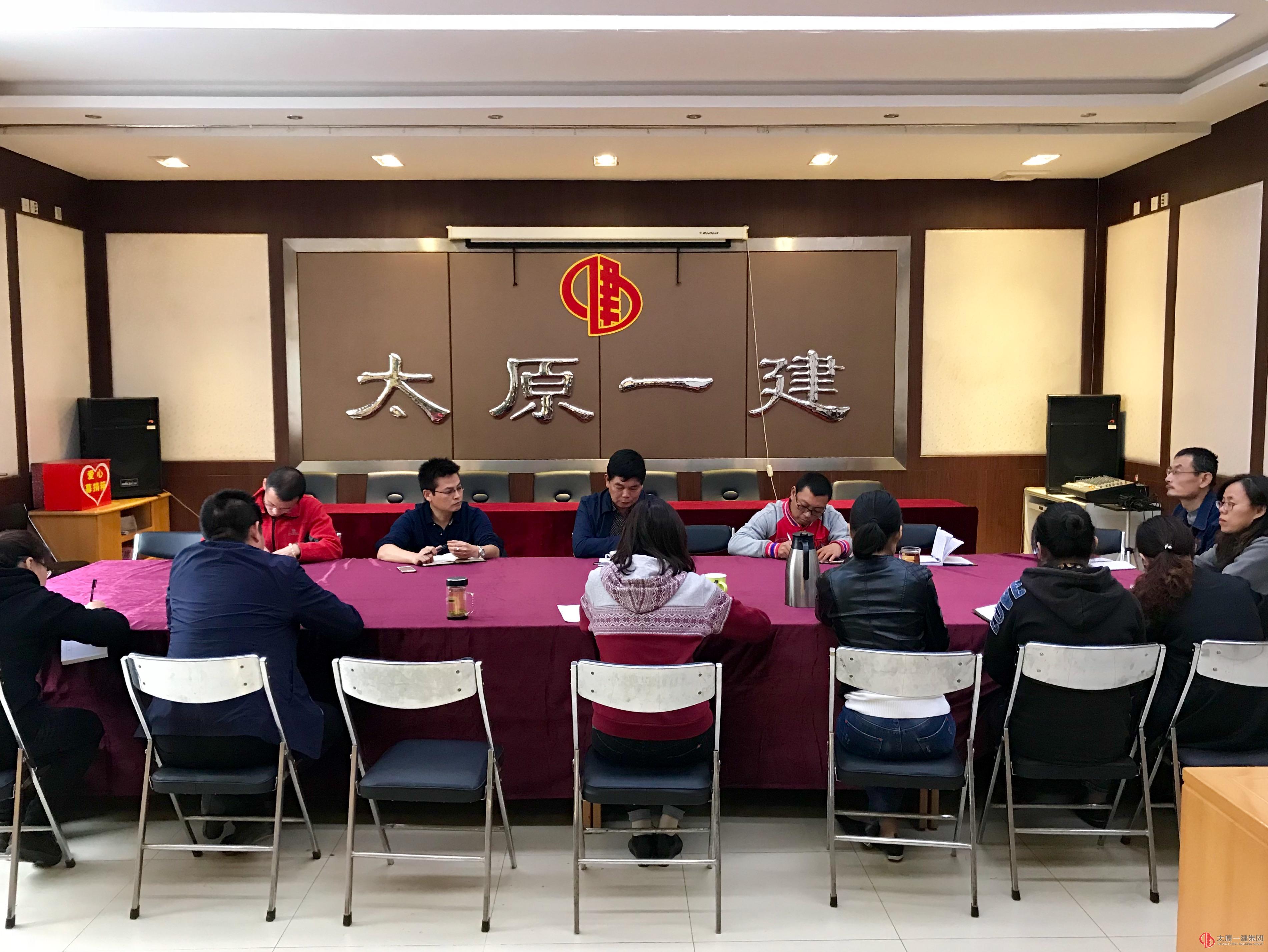一分公司貫徹集團(tuán)公司“10.9”會議精神