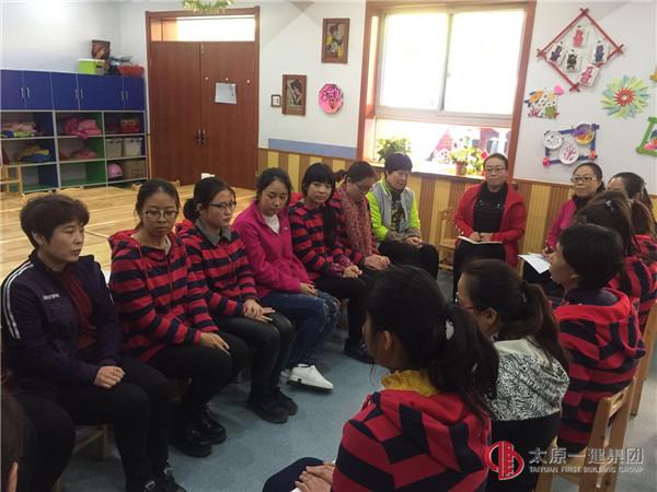 幼兒園組織“文明從教  從我做起”教師演講活動