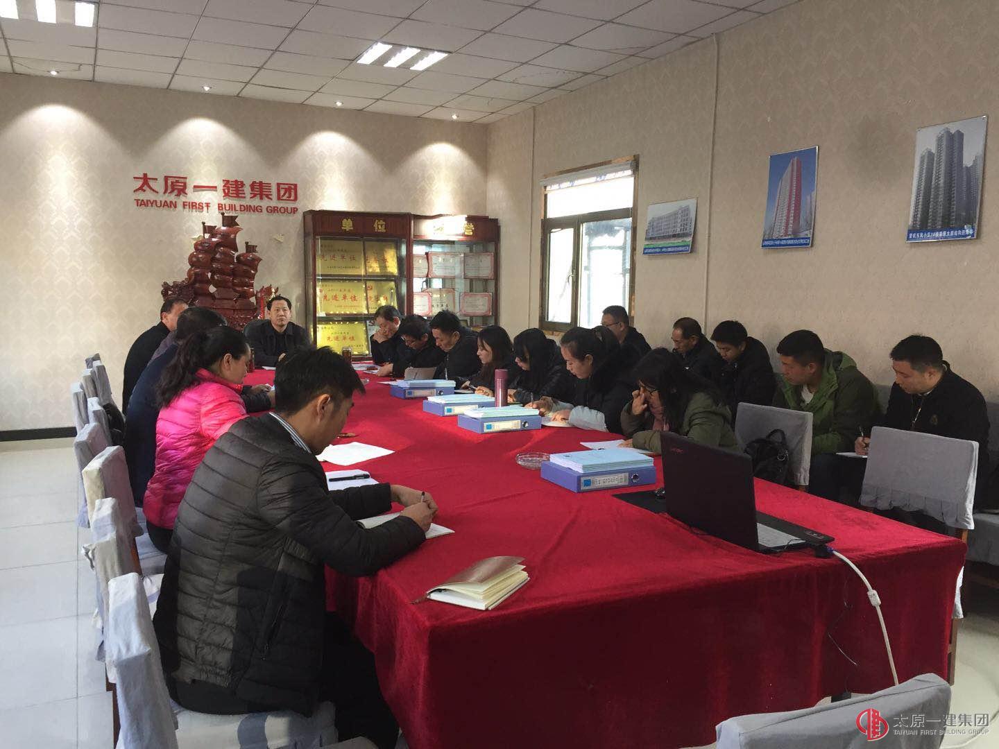 檢測公司召開建筑節(jié)能檢測培訓(xùn)啟動會議