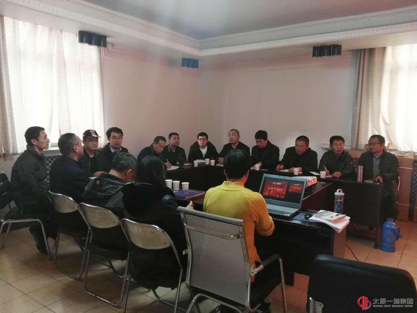 集團(tuán)公司召開企業(yè)技術(shù)制度研討會(huì)
