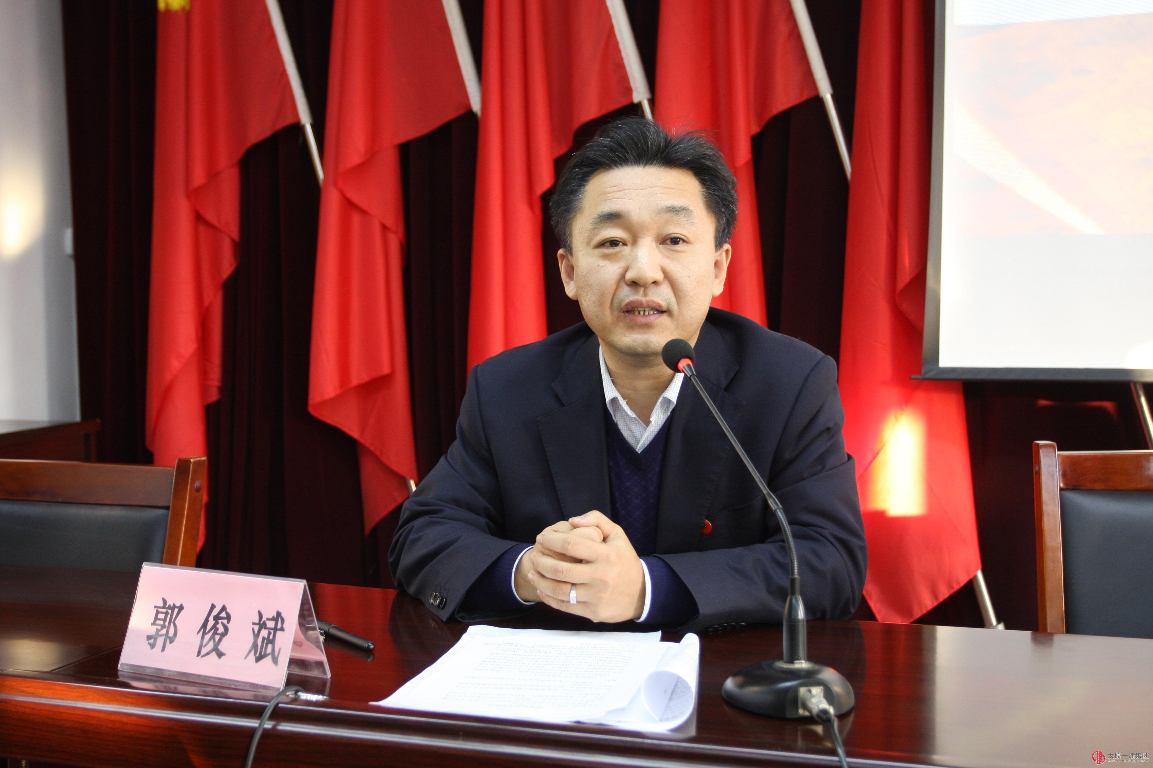 集團公司召開法律訴訟工作會議