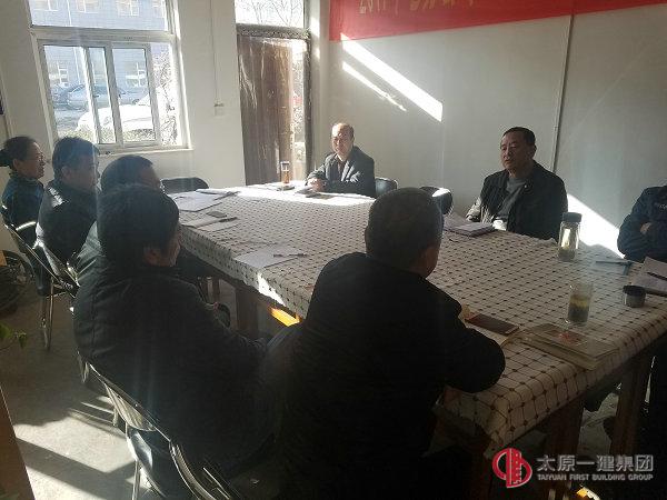七分公司召開(kāi)法律訴訟傳達(dá)工作會(huì)議