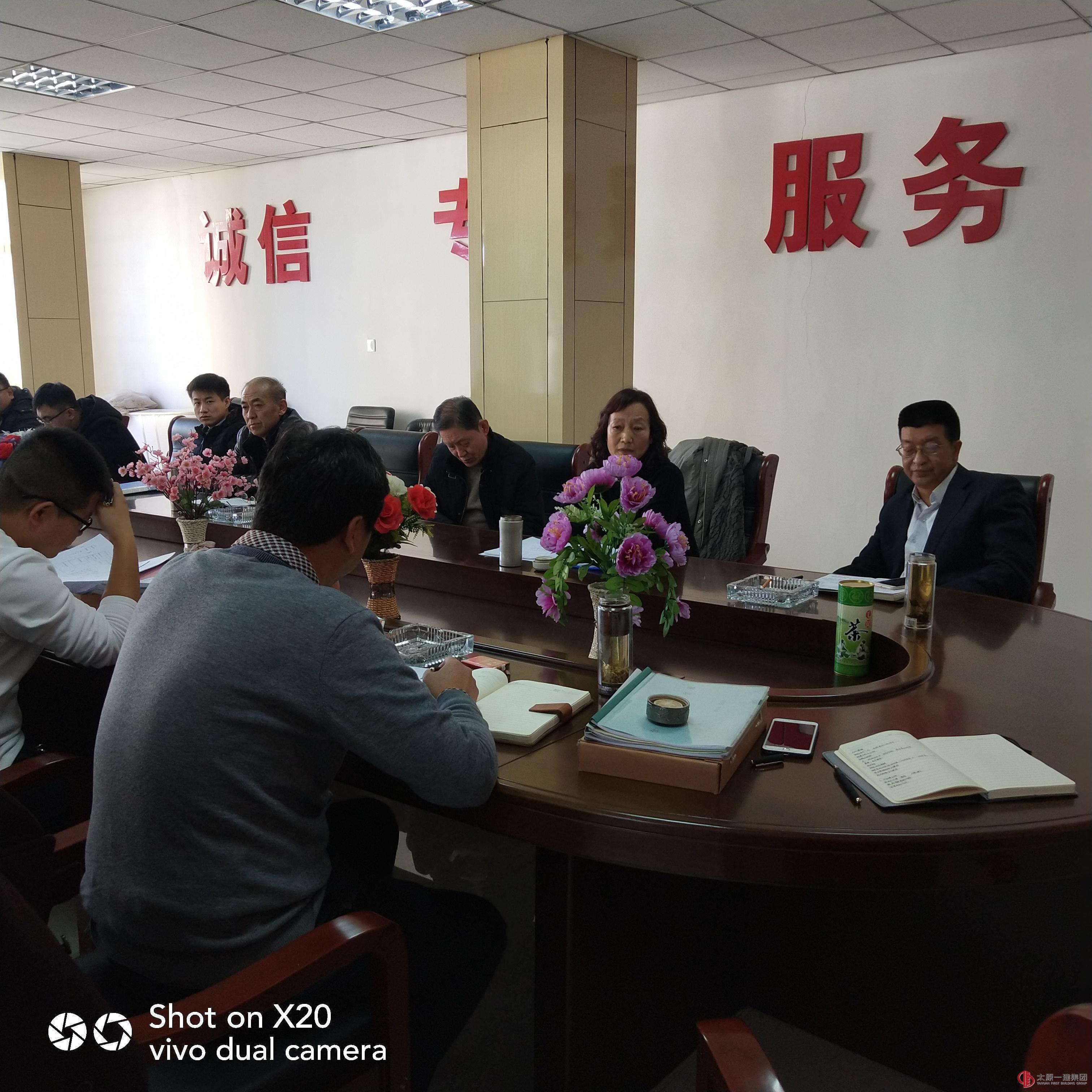 集團公司考核組對直屬五分公司進行下半年綜合檢查指導