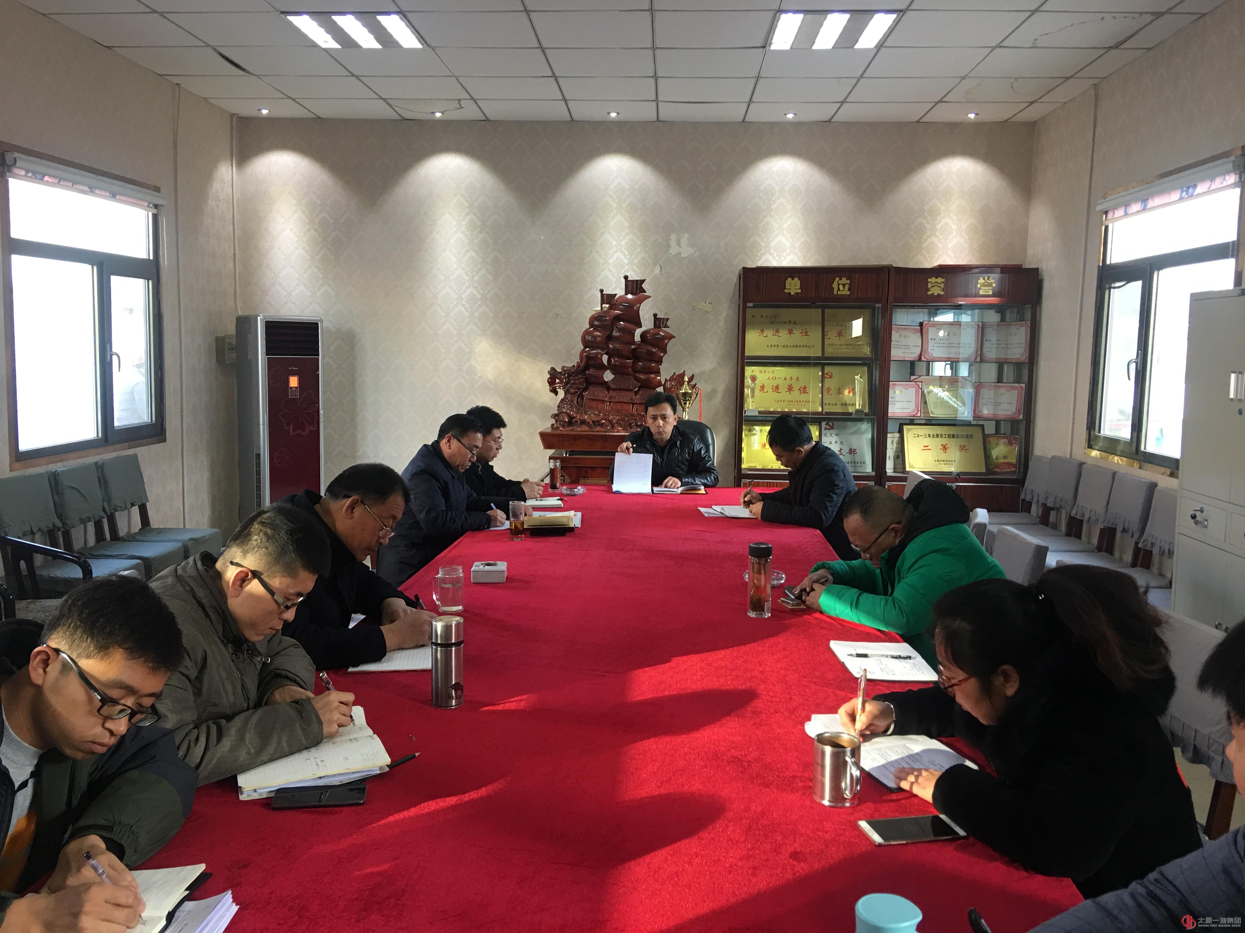 經(jīng)營公司傳達貫徹集團公司法律訴訟工作會議精神