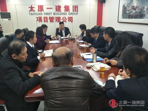 集團公司檢查考核組對項目管理公司進行下半年集中檢查考核