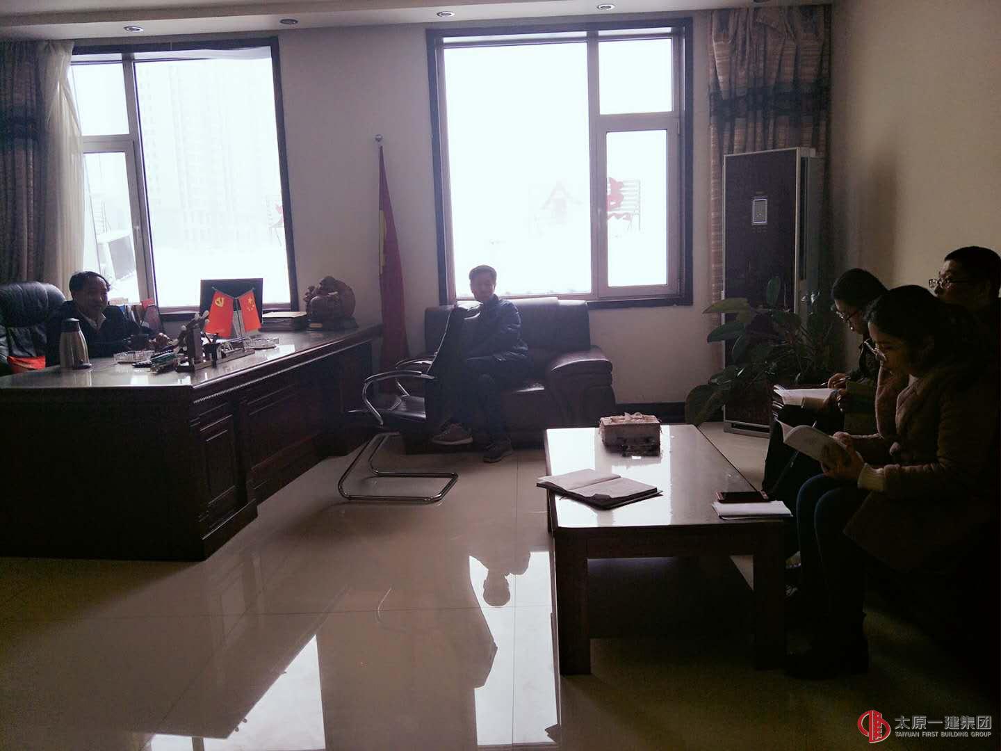 直屬三分公司召開下半年全面考核存在不足整改落實(shí)工作專題會(huì)議